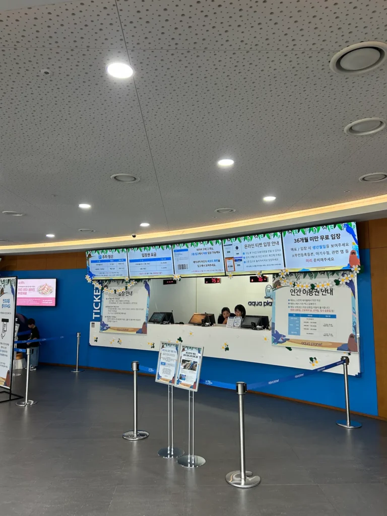 Ticket counter and admission desk at Aqua Planet Ilsan in Goyang, South Korea