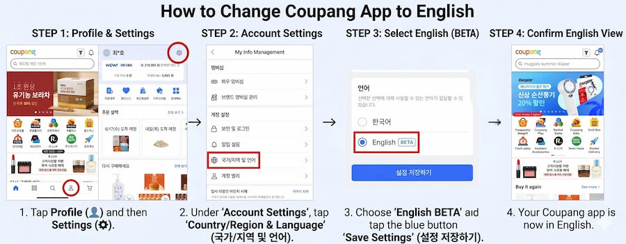 How to change the Coupang app language to English for foreigners in Korea