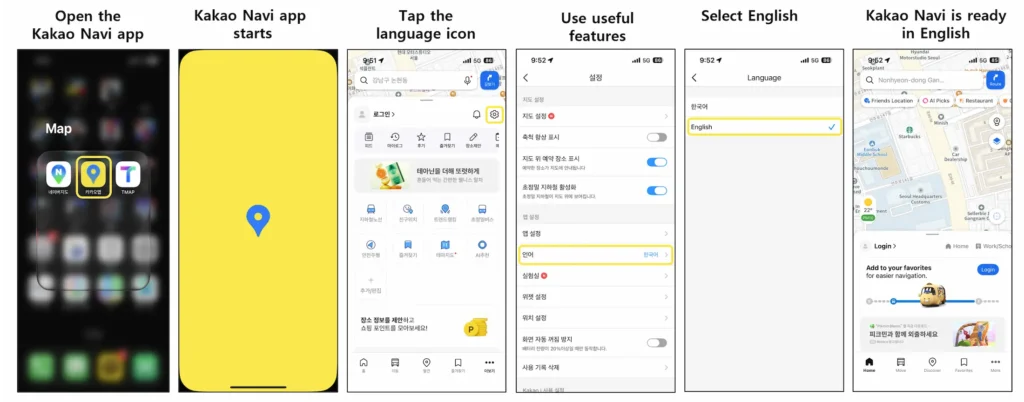 Step-by-step guide showing how to change Kakao Navi language to English on iPhone