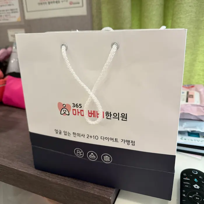 Korean medicine clinic partnership program at a Korean Postpartum Care Center