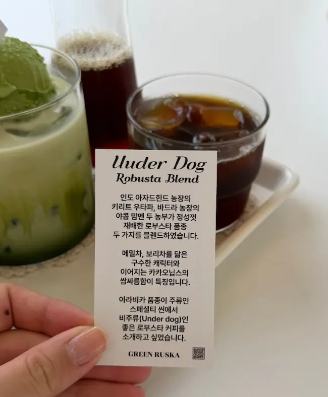 Specialty coffee description card at Alps Jeju Cafe