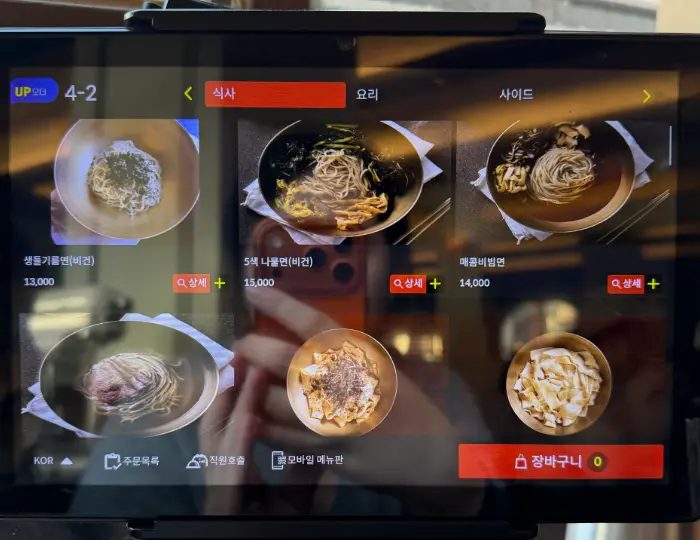 Myeon Seoul digital menu with noodle dishes