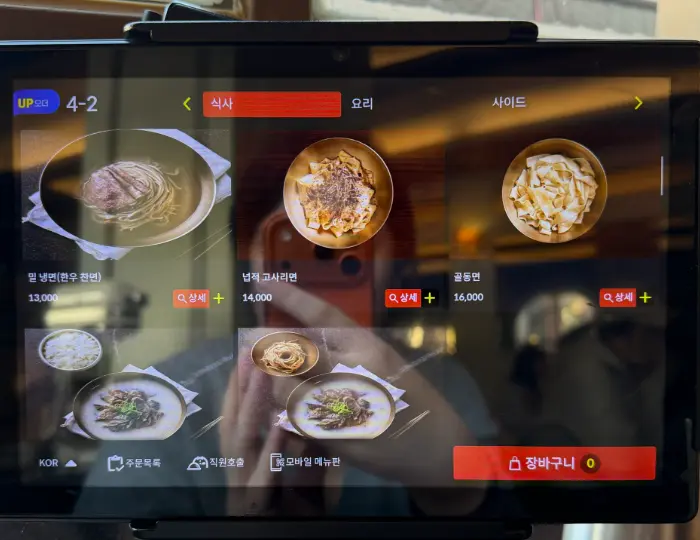 Korean noodle menu on self-order kiosk at Myeon Seoul