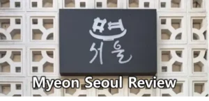 Myeon Seoul Review - Michelin Bib Gourmand handmade noodle restaurant in Seoul